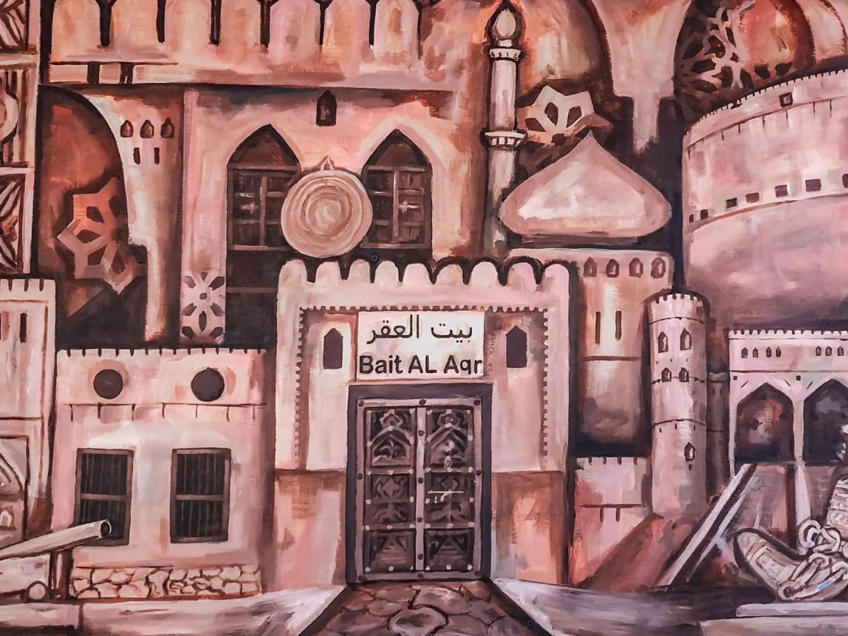 Bait Al Aqr نزوى‎